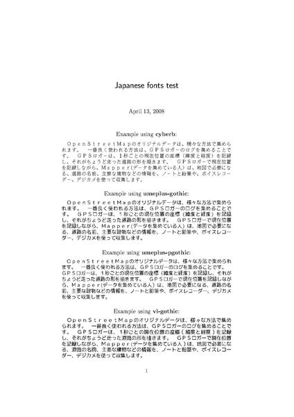 File:Japanese highquality.pdf