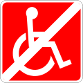 Wheelchair sign no.svg