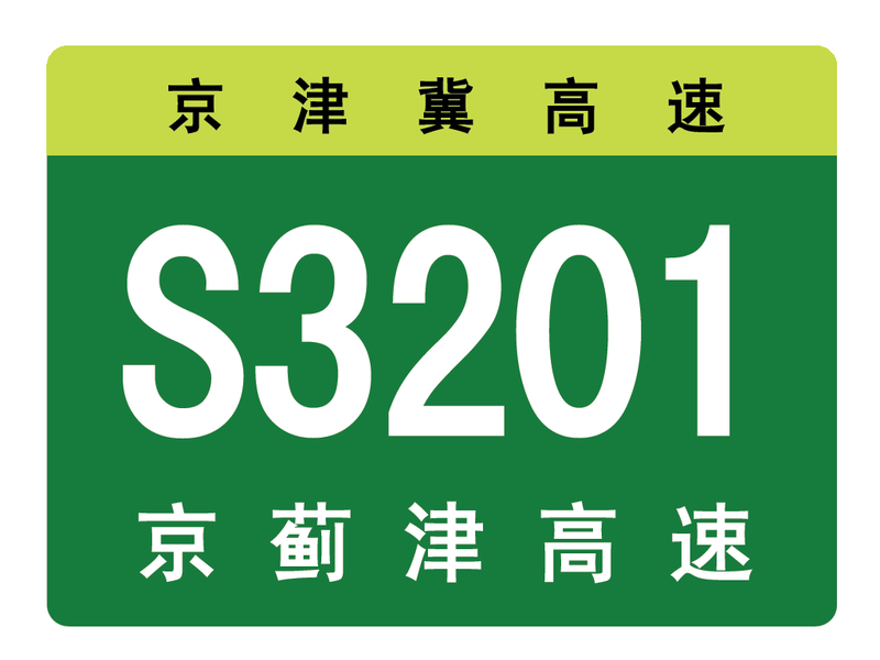 File:S3201.png
