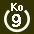 White 9 in white circle with Ko above.svg