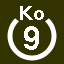 File:White 9 in white circle with Ko above.svg