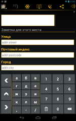 ENAiKOON-keypad-mapper-31-ru-tablet-portrait.png