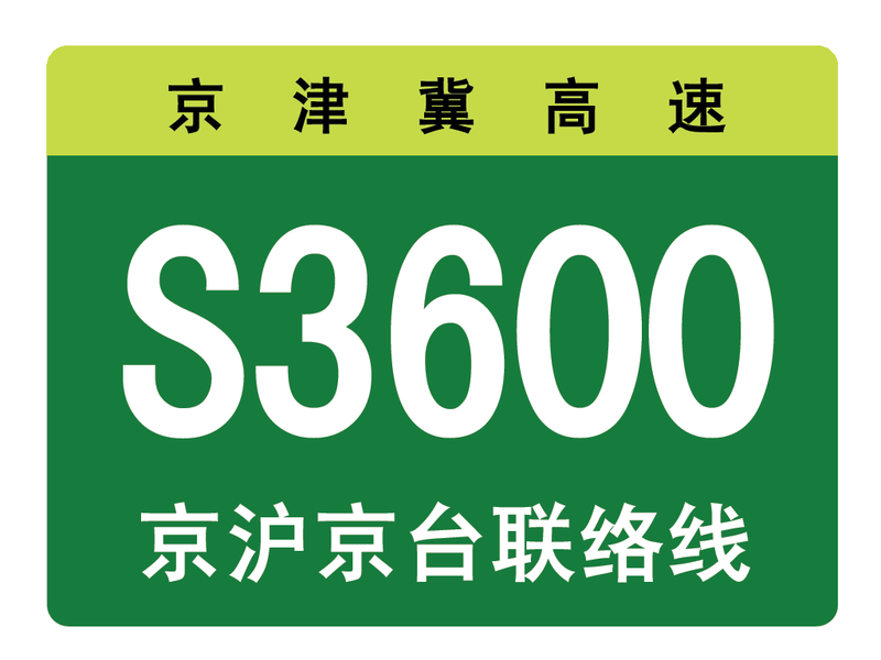 File:S3600.png