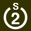 File:White 2 in white circle with S above.svg