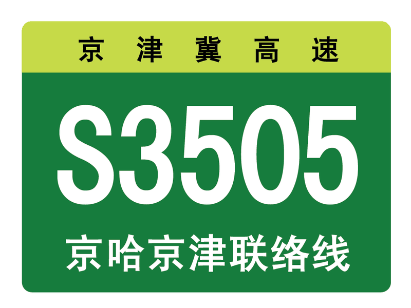 File:S3505.png
