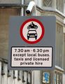 UK motor restriction sign with exceptions.jpg