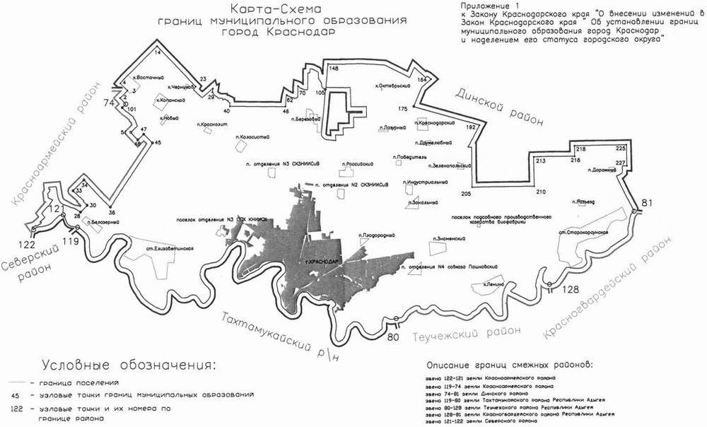 Районы краснодара карта с границами