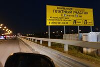 M4 highway toll billboard.jpg