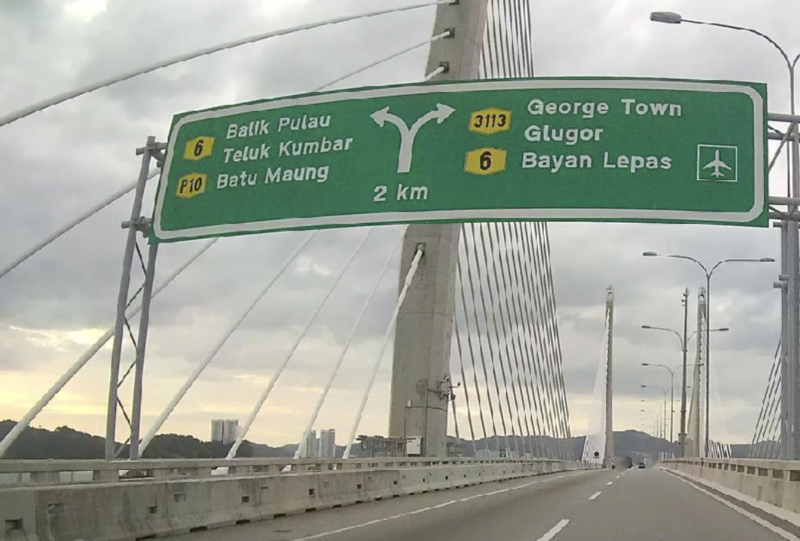 File:Malaysia Destination Sign.png