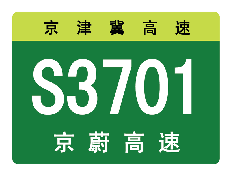 File:S3701.png