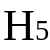 File:Symbol H small5 black.svg