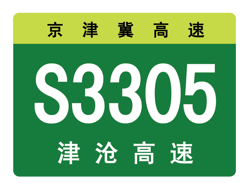 File:S3305.png