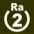 Symbol RP gnob Ra2.png