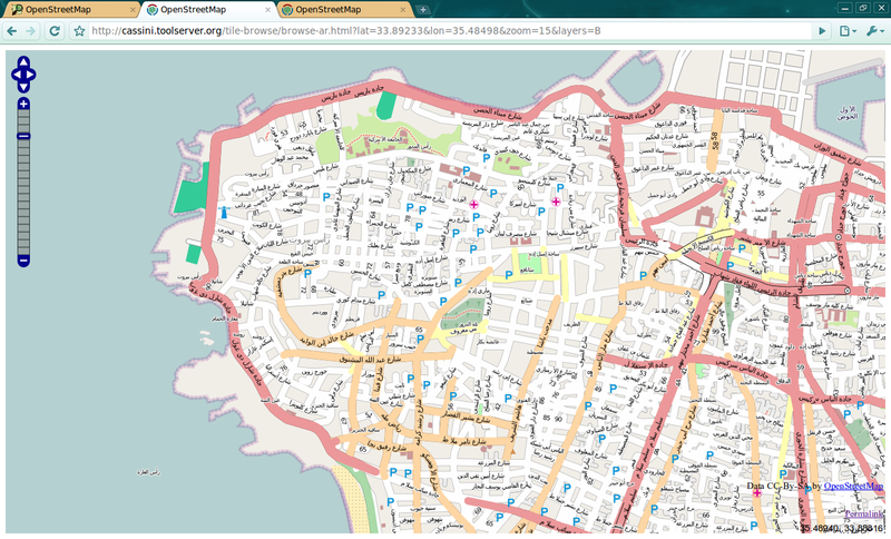 File:Screenshot-OpenStreetMap-part of Bierut arabic.png
