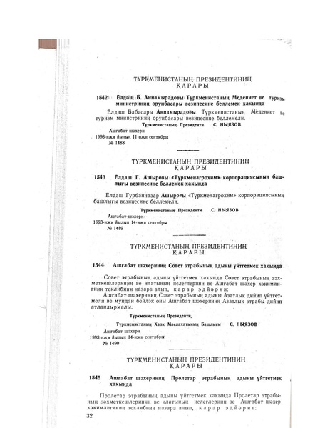 File:19930914 Proletar and Sowet name change Turkmen.pdf