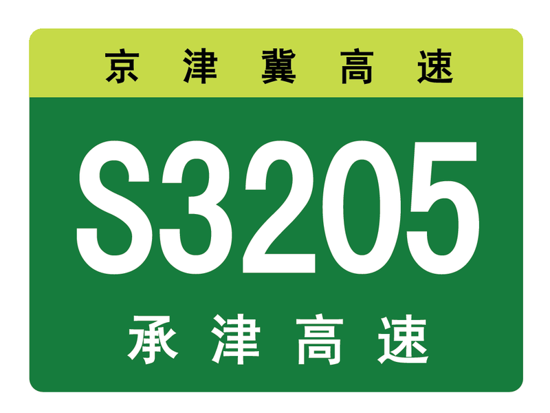 File:S3205.png