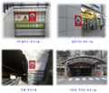 Various types of air defense facilities for emergency evacuation of civilians.(Seoul, South Korea)