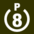 Symbol RP gnob P8.png
