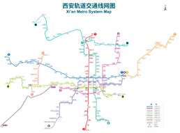 Xi'an Metro System Map