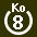 White 8 in white circle with Ko above.svg