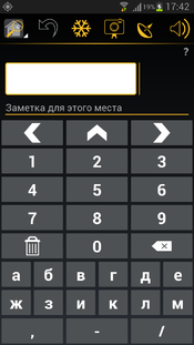 ENAiKOON-keypad-mapper-31-ru-keypad.png