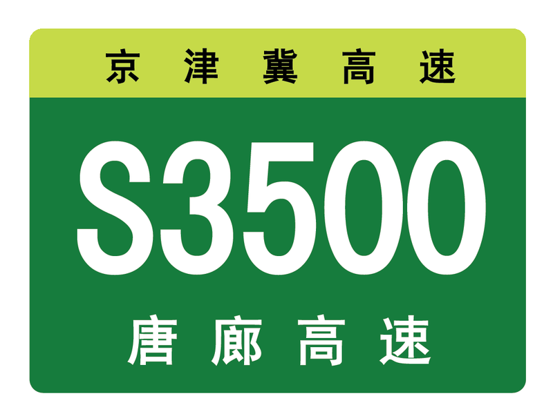 File:S3500.png