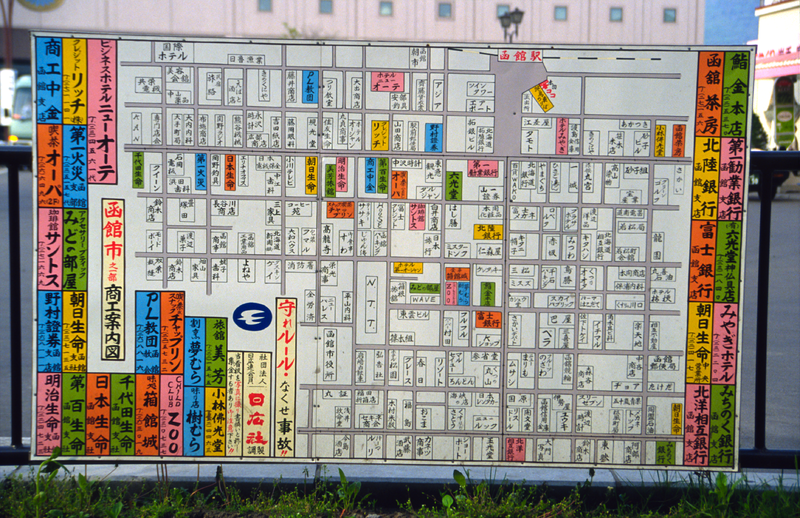File:Stadtplan Innenstadt Hakodate (Japan).png