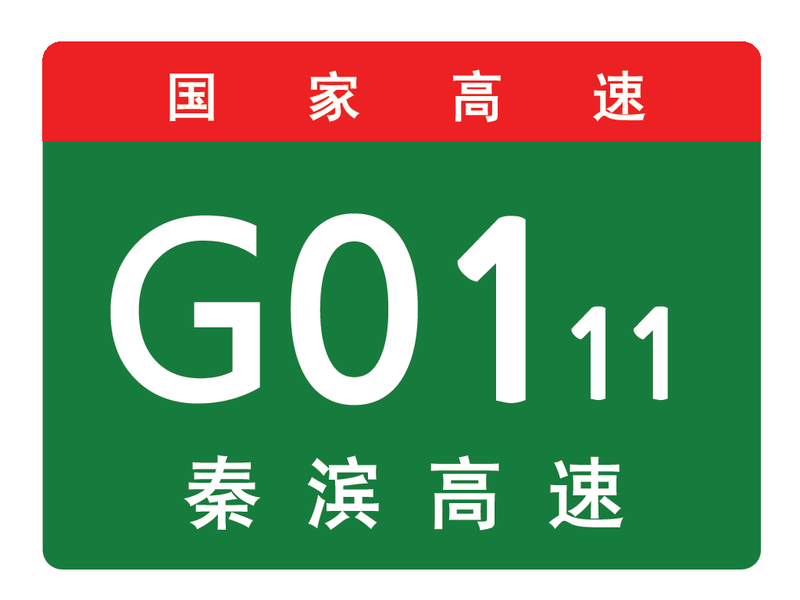 File:G0111.png