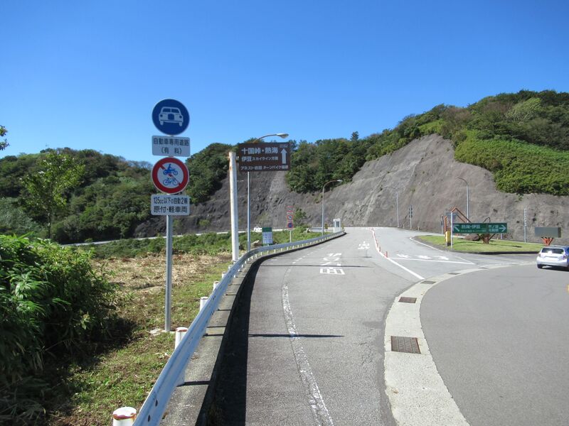 File:Motorway HakoneTurnPike.JPG