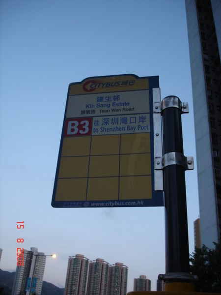 File:Citybus bus stop.jpg