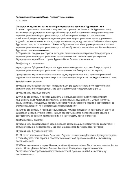 File:20221109 Turkmenistan parliamentary decree.pdf