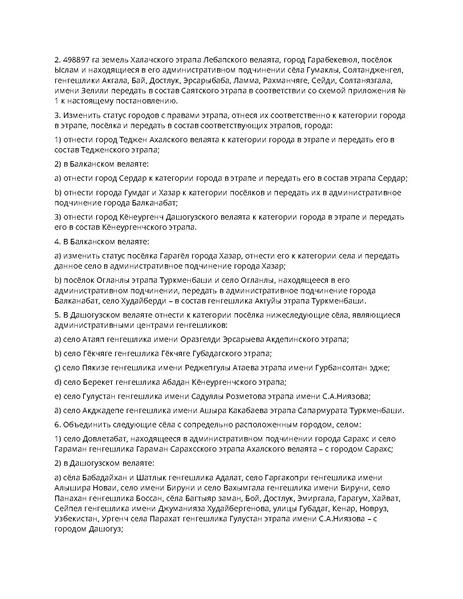 File:20221109 Turkmenistan parliamentary decree.pdf