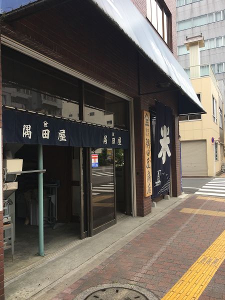 File:Rice shop in sumida city.jpeg