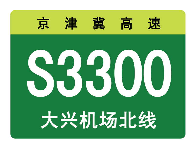 File:S3300.png
