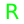 Symbol Green R.svg